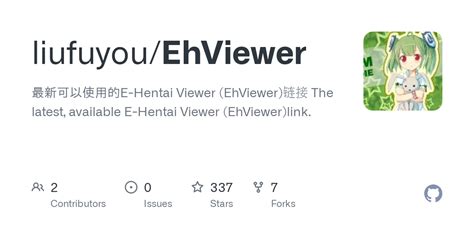 ehentai github|NekoInverter / EhViewer · GitLab.